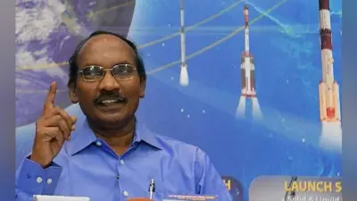 ISRO चीफ सिवन बोले- दिसम्बर 2021 तक मानव को अंतरिक्ष में ले जायेगा Gaganyaan