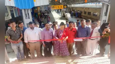 रांची : हटिया रेलवे स्टेशन पर पैदल यात्री पुल का हुआ उद्घाटन