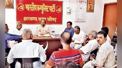 वामदल झारखंड में 50 सीटों पर उम्मीदवार खड़ा करेंगे
