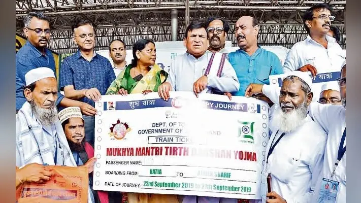 सीएम तीर्थ दर्शन योजना के तहत बुजुर्गों को कराया जा रहा भ्रमण, अल्पसंख्यक बुजुर्गों को लेकर अजमेर के लिए रवाना हुई ट्रेन