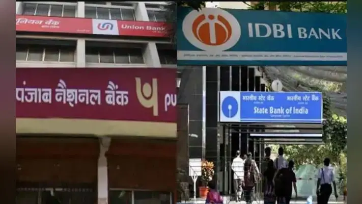 मिली राहत, बैंकों की 26-27 को होनेवाली हड़ताल टली