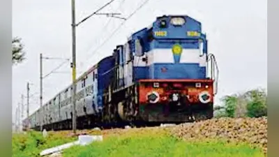 पटना : फिरोजपुर से पटना व दरभंगा के बीच चलेंगी स्पेशल ट्रेनें