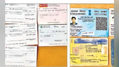 दो साइबर अपराधी गिरफ्तार, बाइक, पैन कार्ड, एटीएम कार्ड, चेक व सिम बरामद