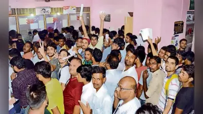4000 से अधिक बैकलाॅग, लोगों का हंगामा