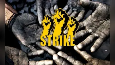 जैक नेताओं ने किया दावा- सौ फीसदी सफल हड़ताल