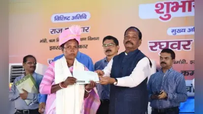 समाज के सभी वर्गों का विकास होगा, तभी बनेगा उज्ज्वल भारत, उज्ज्वल झारखंड : रघुवर दास