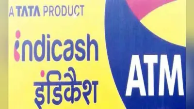पश्चिम चंपारण : नरकटियागंज में ढाई लाख रुपये समेत एटीएम उखाड़ ले गये लिफ्टर