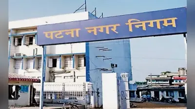 स्टडी टूर के नाम पर अपने परिवार के साथ सैर-सपाटा कर रहे पार्षद, दूसरे निगमों से क्या सीखकर लौटे, यह बताना भी भूल गये