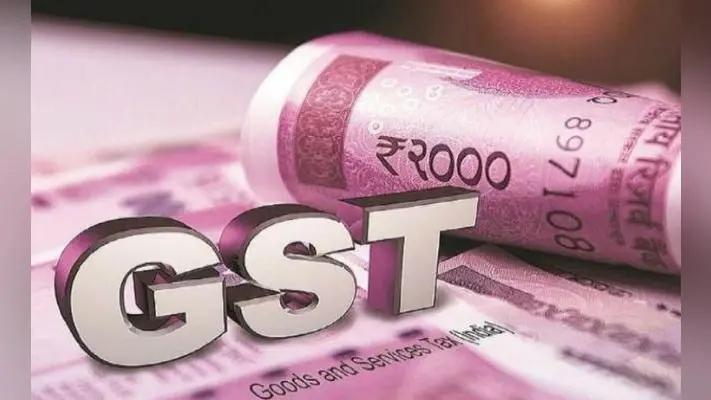 रांची : जीएसटी चोरी करनेवाले आरोपियों की संपत्ति की जांच की जायेगी