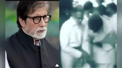 ”कुली” हादसे के दो महीने बाद घर लौटे थे अमिताभ बच्चन, पुराना VIDEO वायरल