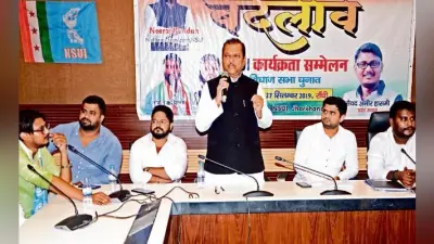 रांची : भाजपा को हराने के लिए संगठन को मजबूत करें