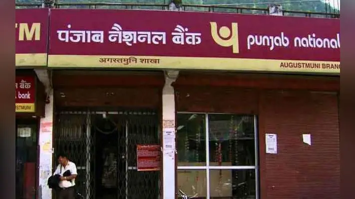 अब बिहार में 10 से 4 बजे तक खुलेंगे बैंक