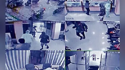 मुजफ्फरपुर : नकाबपोश लुटेरों ने स्टेट बैंक से 6.12 लाख लूटे