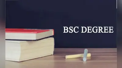 पटना : कमजोर छात्रों के पास होगा बीएससी की डिग्री का विकल्प