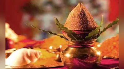 दुर्गा पूजा में होगी हर मनोकामना पूरी, जानिए क्या है कलश स्थापना का शुभ मुहूर्त