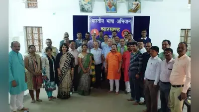 न्यायालय में हो भारतीय भाषाओं का अधिक से अधिक प्रयोग : अरुण भारद्वाज