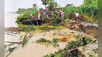 जमींदारी तटबंध के दोनों ओर हो रहा भीषण कटाव, भूख से बिलबिला रहे बाढ़ पीड़ित