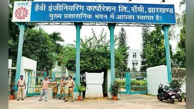 कोल कंपनियों ने एचइसी की बैंक गारंटी जब्त की