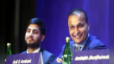 दिवालिया प्रक्रिया को लेकर नाराज हैं रिलायंस कम्युनिकेशंस के शेयरधारक