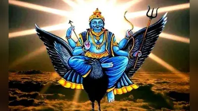 Shani Vakri 2020: कुछ ही दिनों में शनि चलेंगे उल्टी चाल, तुला, मकर, धनु, कुंभ मिथुन राशियों की बढ़ेगी परेशानी