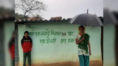 जंगल बचाने के लिए ग्रामीणों ने की थी 100 किलोमीटर की पदयात्रा