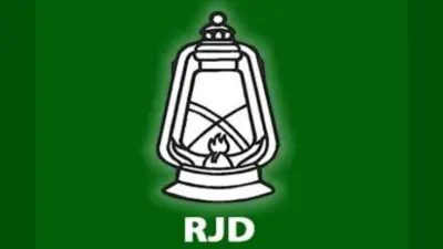 Ujiarpur Election Result 2020: राजद के आलोक कुमार मेहता जीते
