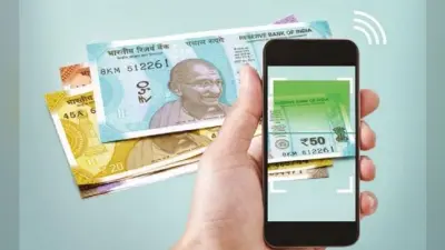 RBI ने नेत्रहीनों के लिए पेश किया मोबाइल एेप MANI, करेगा करेंसी नोट की पहचान