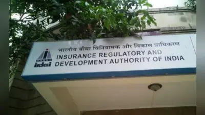 IRDA ने बीमा कंपनियों से आरोग्य संजीवनी पॉलिसी लाने का दिया निर्देश, जानें क्या रहेगा खास…?