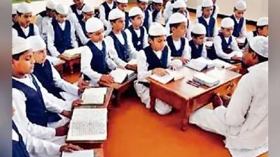 रांची : चार व पांच को 186 मदरसों की जांच करेगी तीन कमेटी