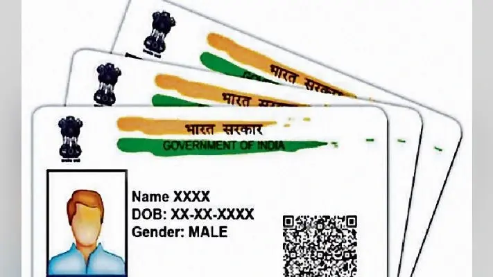 पटना : आधार बनने के बाद ही बच्चों को पोषाहार