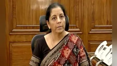 आगामी आम बजट में सरकारी बैंकों में और पूंजी डालने की घोषणा नहीं करेगी सरकार