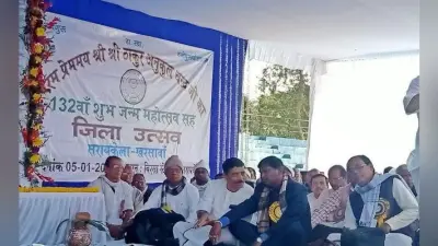 सरायकेला : ठाकुर अनुकूल चंद्र जी का मनाया गया 132 वां जन्म महोत्सव, मुंडा भी हुए शामिल