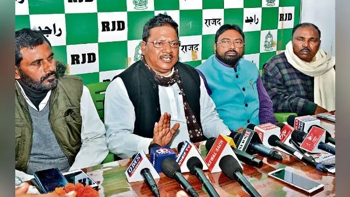 रांची : राजद का एनआरसी, सीएए के खिलाफ धरना 21 को