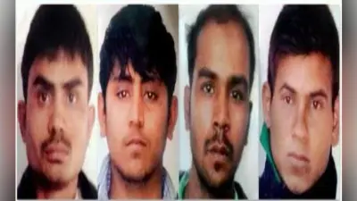 निर्भया मामला : चारों दोषियों के खिलाफ डेथ वारंट जारी, 22 जनवरी को सुबह 7 बजे होगी फांसी