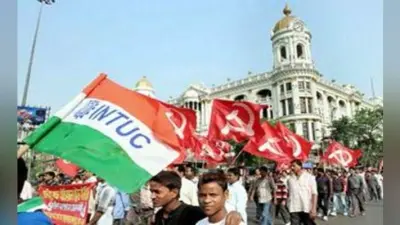 ट्रेड यूनियनों की हड़ताल से बुधवार को बैंक सेवाएं हो सकतीं हैं बाधित