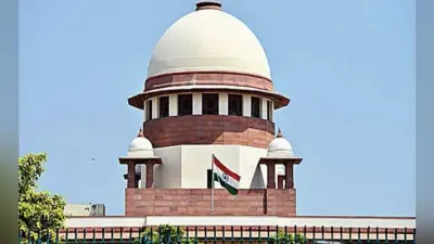 सुप्रीम कोर्ट ने केंद्र सरकार को दिया निर्देश, आरकॉम को लौटाये जाएं 104 करोड़ रुपये