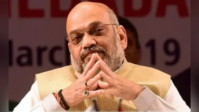 NRC पर गृह मंत्री के बयानों के खिलाफ राज्यसभा में विशेषाधिकार हनन प्रस्ताव का नोटिस