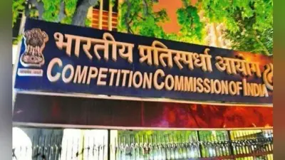 सीसीआई का अध्ययन : ई-कॉमर्स कंपनियों की ओर से दी जाने वाली भारी छूट चिंता का विषय