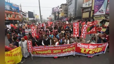 Bharat Bandh : श्रमिक संगठनों के आह्वान पर राष्ट्रव्यापी बंद का बिहार में मिलाजुला असर