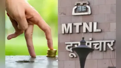 MTNL के शेयरधारकों ने 6,500 करोड़ रुपये के डिबेंचर और संपत्तियों के मौद्रिकरण को मंजूरी दी