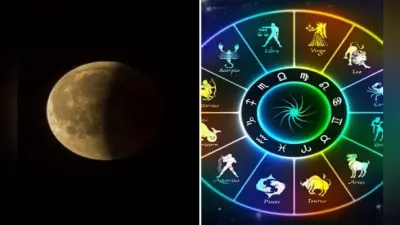 Chandra Grahan 2020 Timing: साल का पहला चंद्रग्रहण आज, भारत में रात 10:38 बजे से दिखना होगा शुरू, जानें राशियों पर प्रभाव