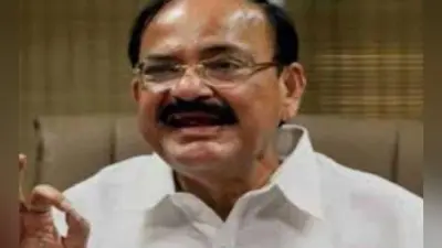 उपराष्ट्रपति की अपील : एक साथ चुनाव पर गंभीरता से विचार करें सभी दल