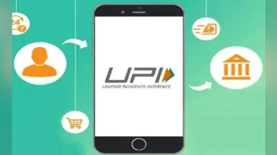 अगर आप UPI यूजर हैं, तो अब आप जमकर उठा सकेंगे ऑटोमेटिक रेकरिंग डिपोजिट का फायदा