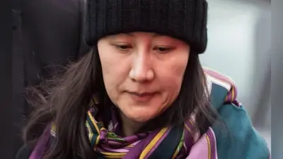 Huawei की वांझोऊ को अमेरिका प्रत्यर्पित कर सकता है कनाडा