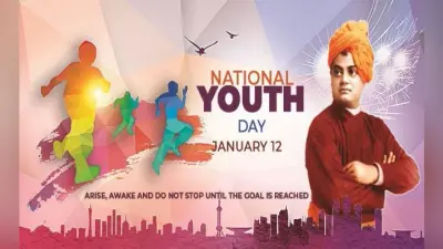 Youth Day 2020: राजनीति, कृषि से लेकर स्पेस साइंस तक झारखंड के युवाओं की धमक