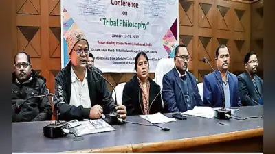 देश-विदेश के विद्वान जनजातीय दर्शन पर करेंगे मंथन
