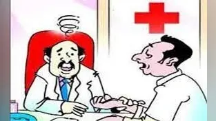 तीन झोलाछाप पर लगाया गया 50-50 हजार रुपये का जुर्माना