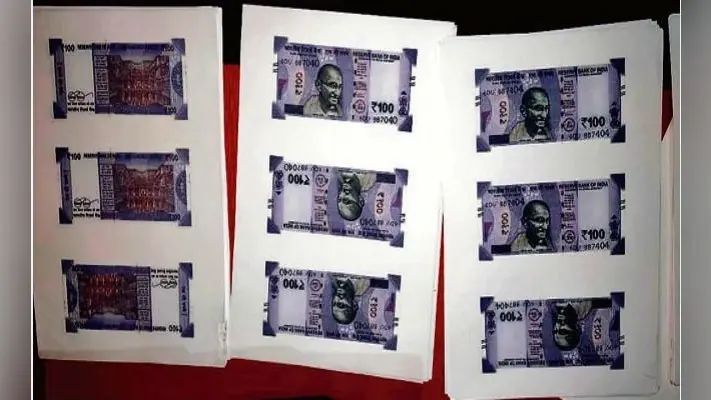 झारखंड में छप रहे थे जाली नोट, गोरखधंधे का मुख्य सरगना बिहार से है जुड़ा, ऐसे हुआ खुलासा