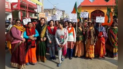 साहिबगंज में CAA के समर्थन में रैली, झारखंड में भी NRC लागू कर बांग्लादेशी घुसपैठिये को बाहर निकालने की मांग