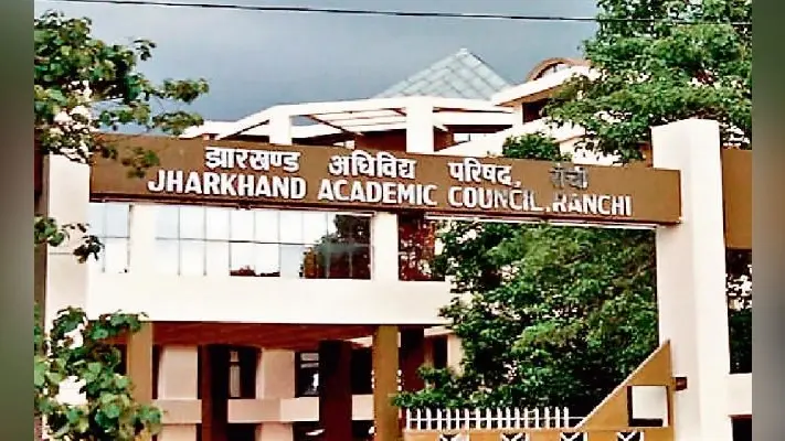 जैक बोर्ड के सदस्यों का पद एक वर्ष से है खाली